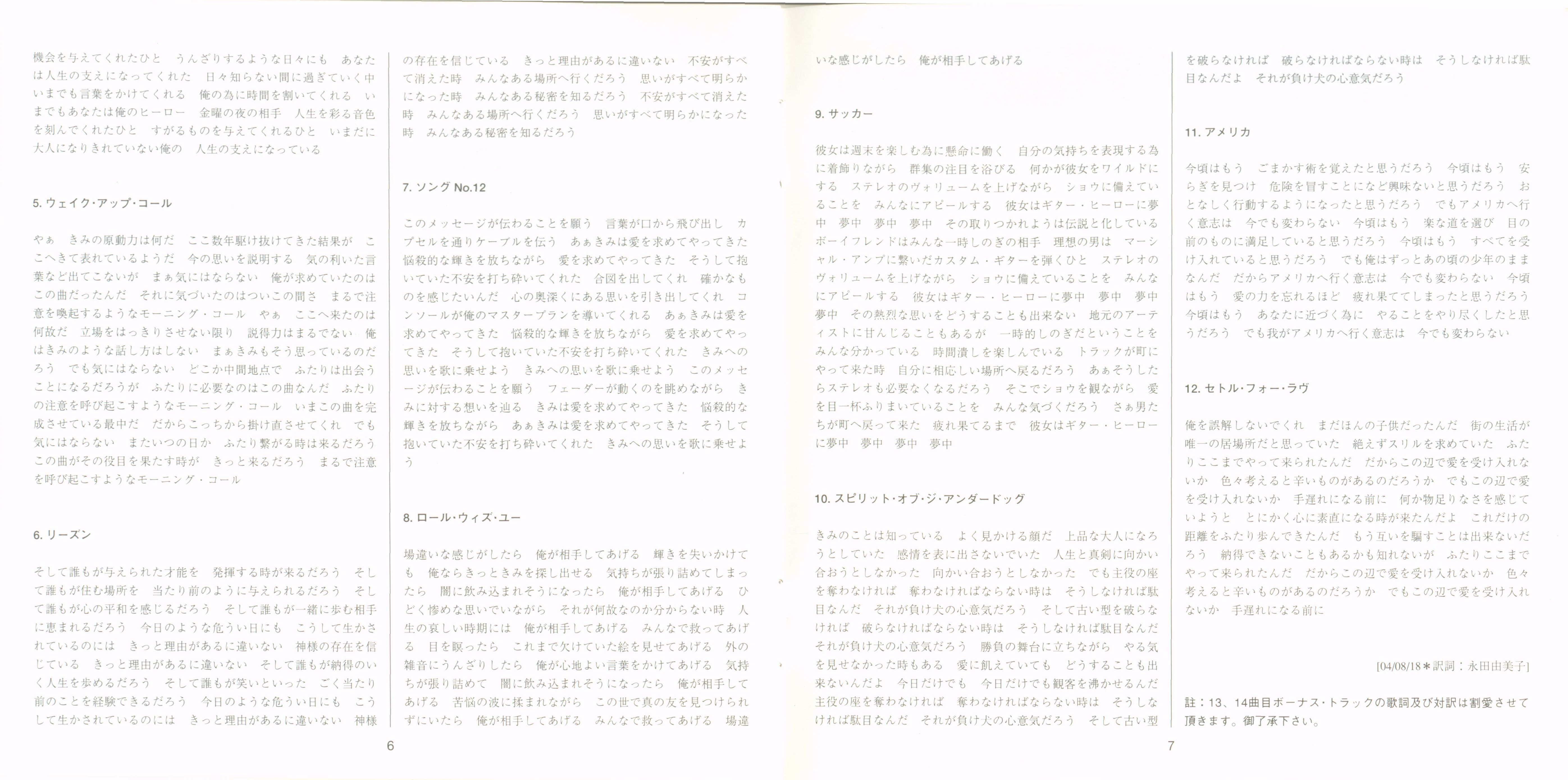 Europe  Start From The Dark : Booklet 4 JPN